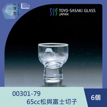 【TOYO-SASAKI】65cc松與富士切子  00301-79 / 東洋佐佐木 / 日本製 / 日本酒杯 / 日本酒器 / 切子 / 和風/ 日式風格 
