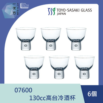 【TOYO-SASAKI】130cc高台冷酒杯  07600 / 東洋佐佐木 / 日本製 / 日本酒杯 / 日本酒器 / 清酒杯 / 和風/ 日式風格 