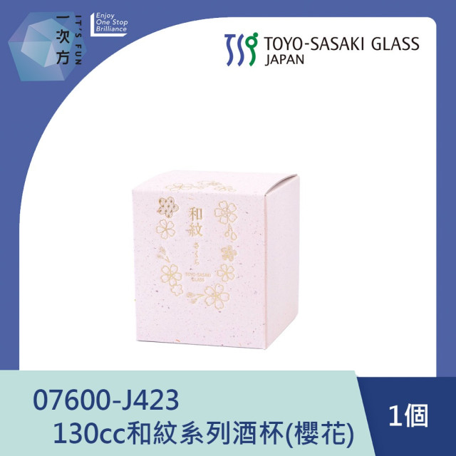 【TOYO-SASAKI】130cc和紋系列酒杯(櫻花) 07600-J423 / 東洋佐佐木 / 日本製 / 清酒杯 /日式清酒杯 