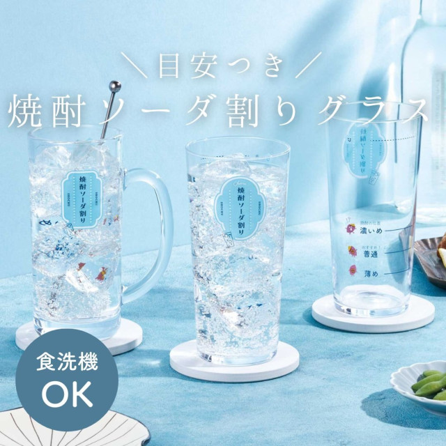【TOYO-SASAKI】435cc 日式燒酎蘇打杯  P-06431-J441 / 東洋佐佐木 / 日本製 / 啤酒杯 / 居酒屋 / 燒酎杯 / 嗨波杯/ 禮盒 