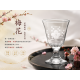 【TOYO-SASAKI】65cc高腳梅切子  39829-76 / 東洋佐佐木 / 日本製 / 日本酒杯 / 日本酒器 / 切子 / 和風/ 日式風格 