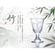 【TOYO-SASAKI】65cc高腳竹切子  39829-75 / 東洋佐佐木 / 日本製 / 日本酒杯 / 日本酒器 / 切子 / 和風/ 日式風格 