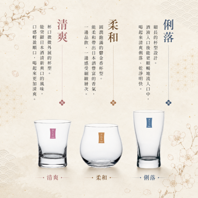 【TOYO-SASAKI】微醺品味組  G096-T328  / 東洋佐佐木 / 日本製 / 清酒杯 / 清酒組 / 木盒 / 禮盒 