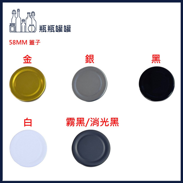 【一次方】RP-29 190cc六角醬菜罐(112支)醃漬罐/醬菜罐/密封罐/玻璃瓶/玻璃罐/瓶罐