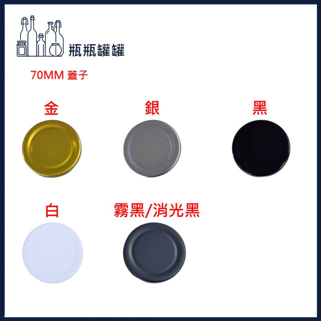 【一次方】TP-450 450cc醬菜瓶(72隻)醬菜瓶/醃漬罐/醬菜罐/美乃滋瓶/玻璃罐/玻璃瓶/瓶罐/大美乃滋瓶