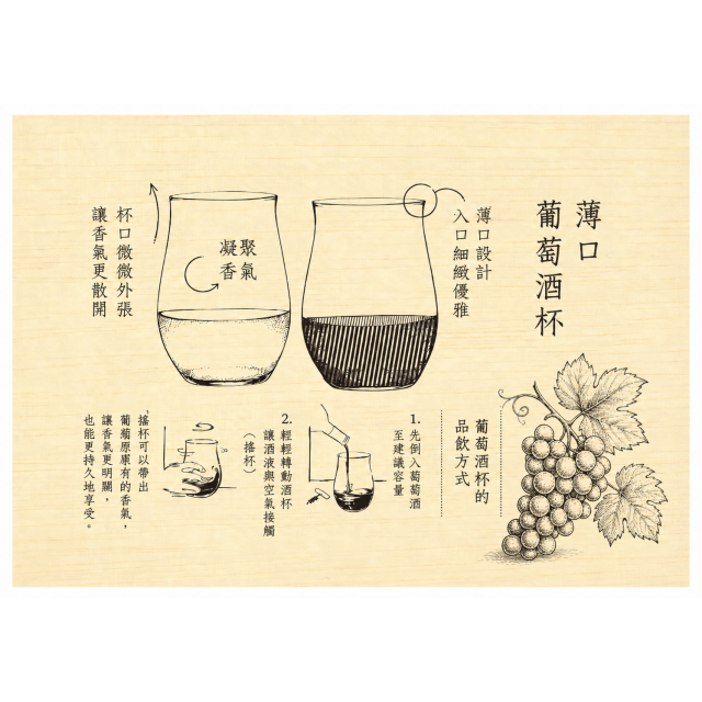 【TOYO-SASAKI】415cc葡萄酒杯組 G096-T280 / 東洋佐佐木 / 日本製 / 紅酒杯 / 無梗杯 / 木盒/ 禮盒 