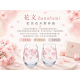 【TOYO-SASAKI】360cc對杯組（櫻花款） G099-T302  / 東洋佐佐木 / 日本製 / 櫻花 / 飲料杯 / 禮盒 