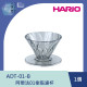 【HARIO】阿爾法01濾杯 /ADT-01-B / V60手沖/ V60濾杯/ 咖啡套組/ V60咖啡壺 / 凹肋濾杯