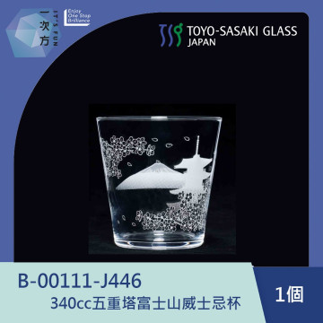 【TOYO-SASAKI】340cc五重塔富士山威士忌杯 B-00111-J446 / 東洋佐佐木 / 日本製 / 清酒杯 /日式清酒杯 / 雕刻杯