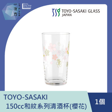 【TOYO-SASAKI】150cc和紋系列清酒杯(櫻花)  BT-20203-J423 / 東洋佐佐木 / 日本製 / 清酒杯 /日式清酒杯 / 