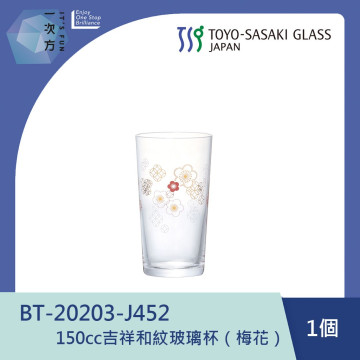 【TOYO-SASAKI】150cc吉祥和紋玻璃杯（梅花） BT-20203-J452 / 東洋佐佐木 / 日本製 / 清酒杯 /日式清酒杯 / 