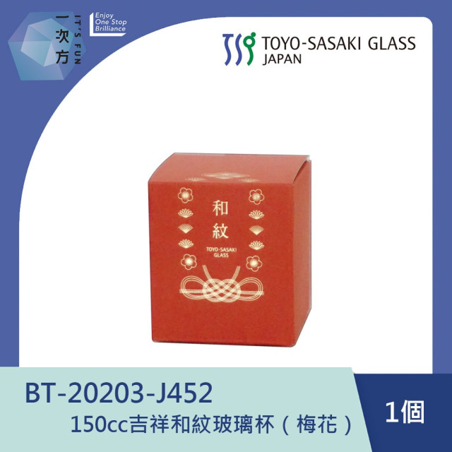 【TOYO-SASAKI】150cc吉祥和紋玻璃杯（梅花） BT-20203-J452 / 東洋佐佐木 / 日本製 / 清酒杯 /日式清酒杯 / 