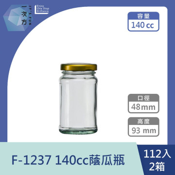 【一次方】F-1237 / 6號蔭瓜  140cc蔭瓜瓶(224支)醬菜瓶/果醬瓶/醬菜罐/泡菜罐/果醬罐/玻璃罐/玻璃瓶/瓶罐