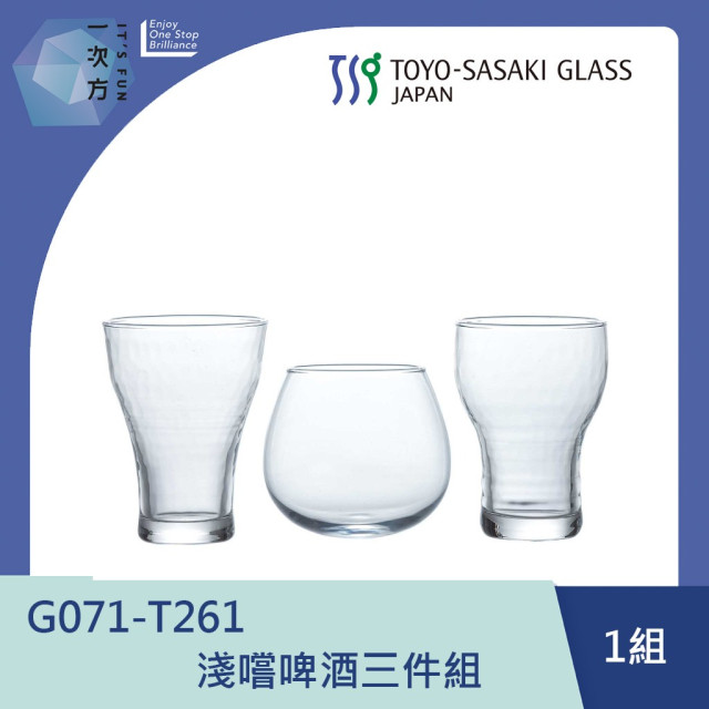【TOYO-SASAKI】淺嚐啤酒三件組  G071-T261  / 東洋佐佐木 / 日本製 / 啤酒杯 / 3件組 / 品酒杯 /  禮盒 