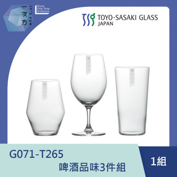 【TOYO-SASAKI】啤酒品味3件組  G071-T265  / 東洋佐佐木 / 日本製 / 啤酒杯 / 3件組 / 品酒杯 / 木盒/ 禮盒 