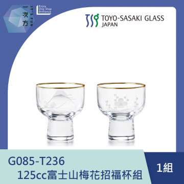 【TOYO-SASAKI】125cc富士山梅花招福杯組  G085-T236 / 東洋佐佐木 / 日本製 / 日本酒杯 / 日本酒器 / 切子 / 和風/ 日式風格 