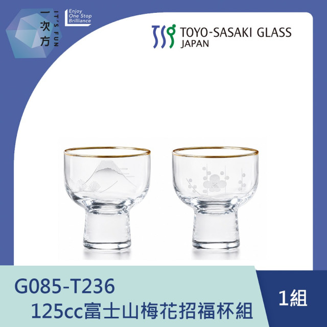 【TOYO-SASAKI】125cc富士山梅花招福杯組  G085-T236 / 東洋佐佐木 / 日本製 / 日本酒杯 / 日本酒器 / 切子 / 和風/ 日式風格 