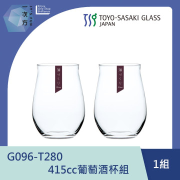 【TOYO-SASAKI】415cc葡萄酒杯組 G096-T280 / 東洋佐佐木 / 日本製 / 紅酒杯 / 無梗杯 / 木盒/ 禮盒 