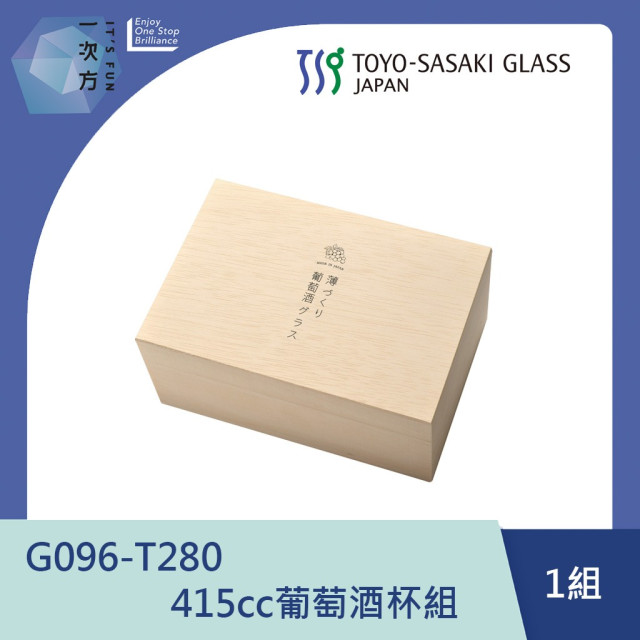 【TOYO-SASAKI】415cc葡萄酒杯組 G096-T280 / 東洋佐佐木 / 日本製 / 紅酒杯 / 無梗杯 / 木盒/ 禮盒 