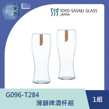 【TOYO-SASAKI】薄韻啤酒杯組  G096-T284  / 東洋佐佐木 / 日本製 / 啤酒杯 / 木盒 / 禮盒 