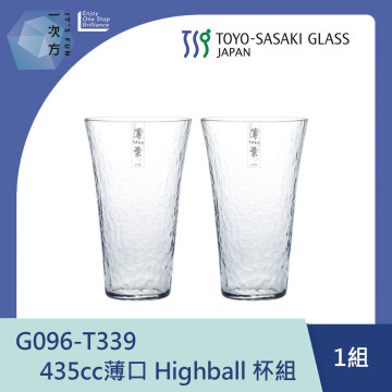 【TOYO-SASAKI】435cc薄口 Highball 玻璃杯組 G096-T339 / 東洋佐佐木 / 日本製 / high ball / 高球杯 / 嗨波杯 / 木盒/ 禮盒 