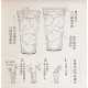 【TOYO-SASAKI】435cc薄口 Highball 玻璃杯組 G096-T339 / 東洋佐佐木 / 日本製 / high ball / 高球杯 / 嗨波杯 / 木盒/ 禮盒 