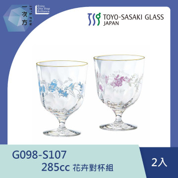【TOYO-SASAKI】285cc浪漫花卉對杯組 G098-S107 / 東洋佐佐木 / 日本製 / 花語 / 花卉 / 禮盒 /對杯組 / 情人節
