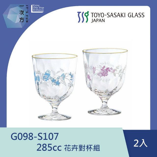 【TOYO-SASAKI】285cc浪漫花卉對杯組 G098-S107 / 東洋佐佐木 / 日本製 / 花語 / 花卉 / 禮盒 /對杯組 / 情人節