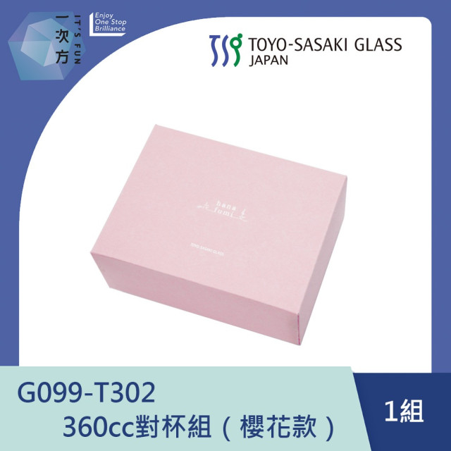 【TOYO-SASAKI】360cc對杯組（櫻花款） G099-T302  / 東洋佐佐木 / 日本製 / 櫻花 / 飲料杯 / 禮盒 