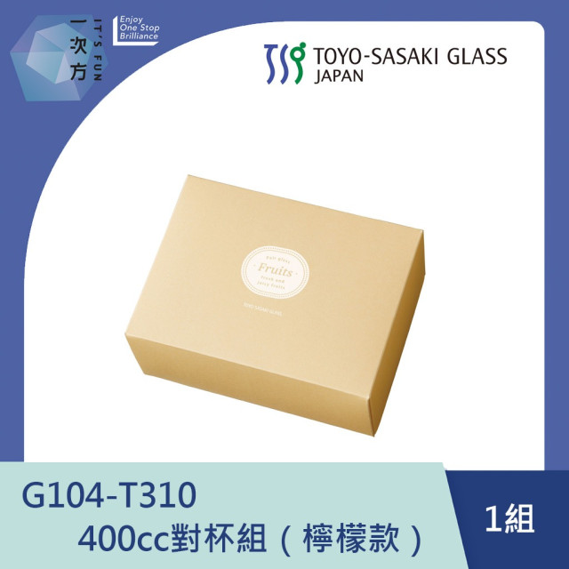 【TOYO-SASAKI】400cc對杯組（檸檬款） G104-T310 / 東洋佐佐木 / 日本製 / 檸檬 / 飲料杯 / 禮盒 