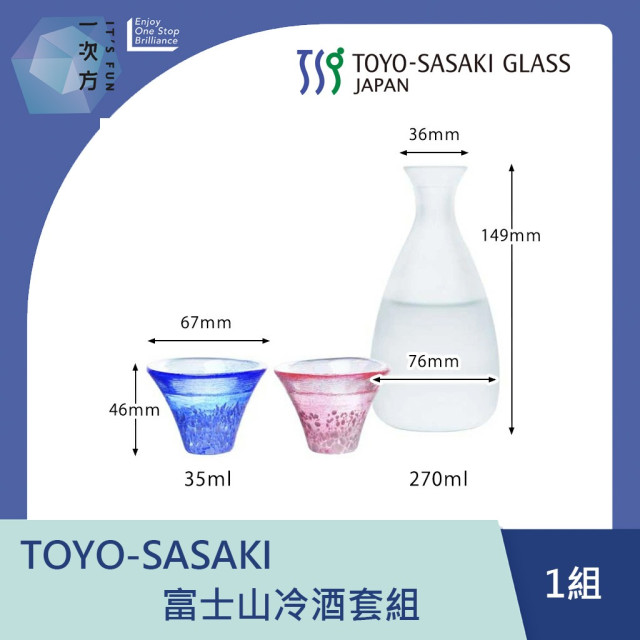 【TOYO-SASAKI】富士山冷酒套組  G639-M76 / 東洋佐佐木 / 日本製 / 清酒組 / 富士山杯 / 清酒杯 / 禮盒 / 清酒壺 