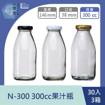 【一次方】N-300 300cc果汁瓶(30支3箱)飲料瓶/果汁瓶/布丁瓶/蜂蜜瓶/密封罐/玻璃罐/玻璃瓶/瓶罐