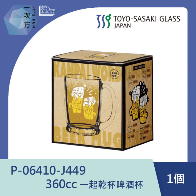 【TOYO-SASAKI】360cc 一起乾杯啤酒杯  P-06410-J449 / 東洋佐佐木 / 日本製 / 啤酒杯 / 居酒屋 / 乾杯 / 禮盒 / 