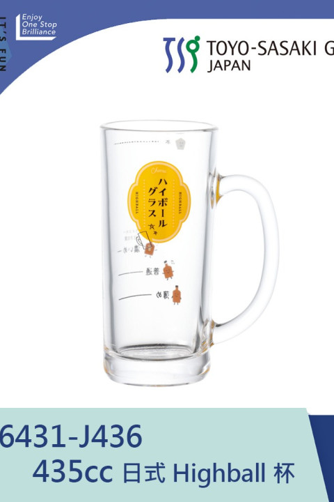 【TOYO-SASAKI】435cc 日式 Highball 杯  P-06431-J436 / 東洋佐佐木 / 日本製 / 啤酒杯 / 居酒屋 / Highball杯 / 嗨波杯/ 禮盒 