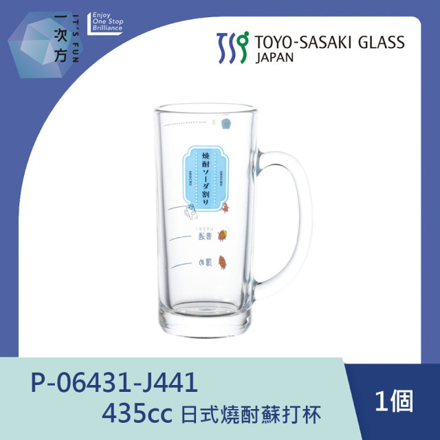 【TOYO-SASAKI】435cc 日式燒酎蘇打杯  P-06431-J441 / 東洋佐佐木 / 日本製 / 啤酒杯 / 居酒屋 / 燒酎杯 / 嗨波杯/ 禮盒 