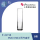 【Pasabahce】PUB 370CC司令直杯  P-41716 / 土耳其帕莎帕崎 / 土耳其製 / 調酒杯 / 啤酒杯 / 玻璃杯