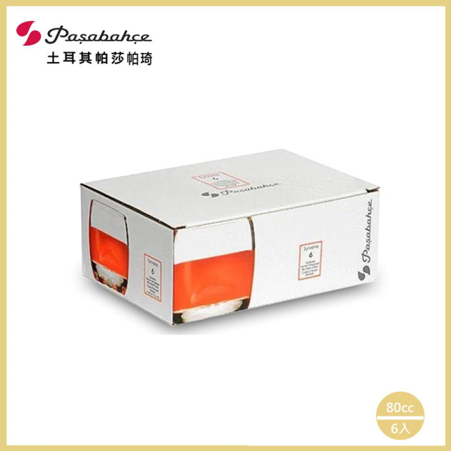 【Pasabahce】80cc珠底杯  P-42244 / 土耳其帕莎帕崎 / 土耳其製 / 調酒杯 / 烈酒杯 / 玻璃杯