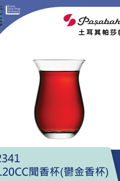 【Pasabahce】GALATA 120CC聞香杯 P-42341 / 土耳其帕莎帕崎 / 土耳其製 / 聞香杯 / 鬱金香杯 / 土耳其茶杯 / 土耳其咖啡 / 玻璃杯