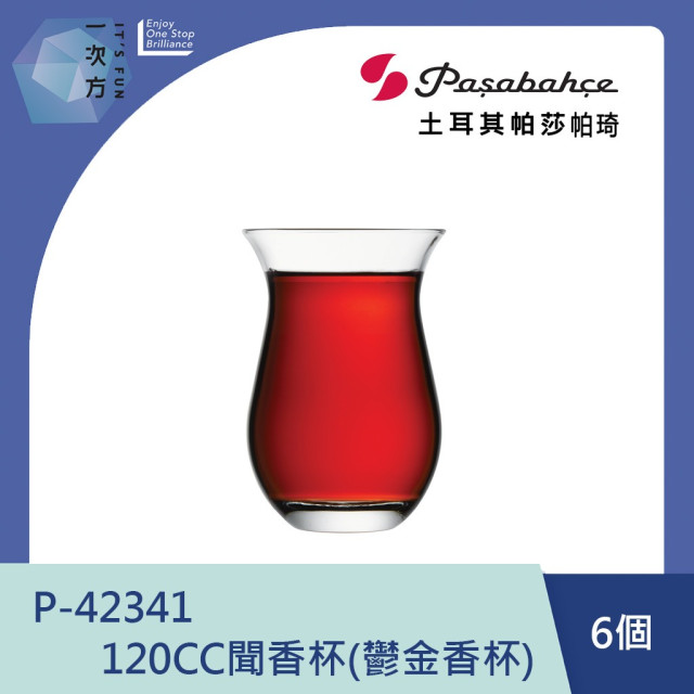 【Pasabahce】GALATA 120CC聞香杯 P-42341 / 土耳其帕莎帕崎 / 土耳其製 / 聞香杯 / 鬱金香杯 / 土耳其茶杯 / 土耳其咖啡 / 玻璃杯