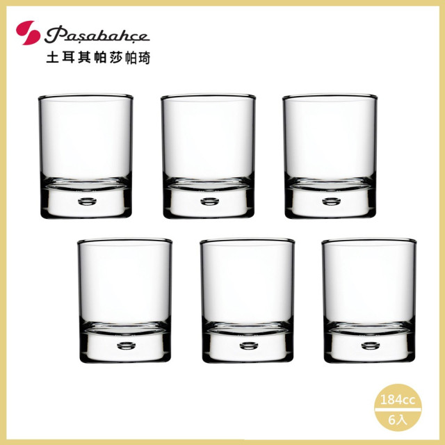 【Pasabahce】CENTRA 184cc珠底點杯  P-42535 / 土耳其帕莎帕崎 / 土耳其製 / 威士忌杯 / 調酒杯 / 水杯 / 珠底杯 / 玻璃杯