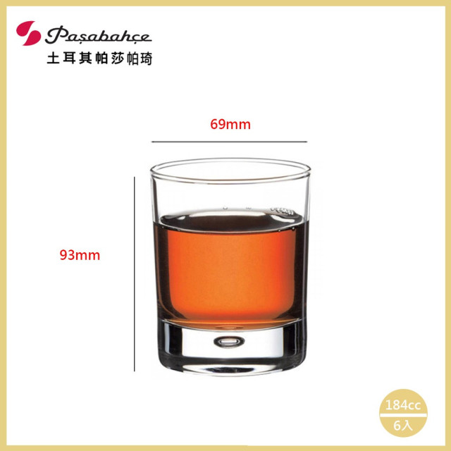 【Pasabahce】CENTRA 184cc珠底點杯  P-42535 / 土耳其帕莎帕崎 / 土耳其製 / 威士忌杯 / 調酒杯 / 水杯 / 珠底杯 / 玻璃杯