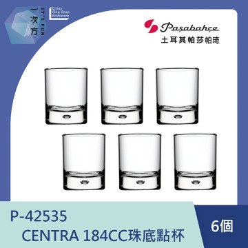 【Pasabahce】CENTRA 184cc珠底點杯  P-42535 / 土耳其帕莎帕崎 / 土耳其製 / 威士忌杯 / 調酒杯 / 水杯 / 珠底杯 / 玻璃杯