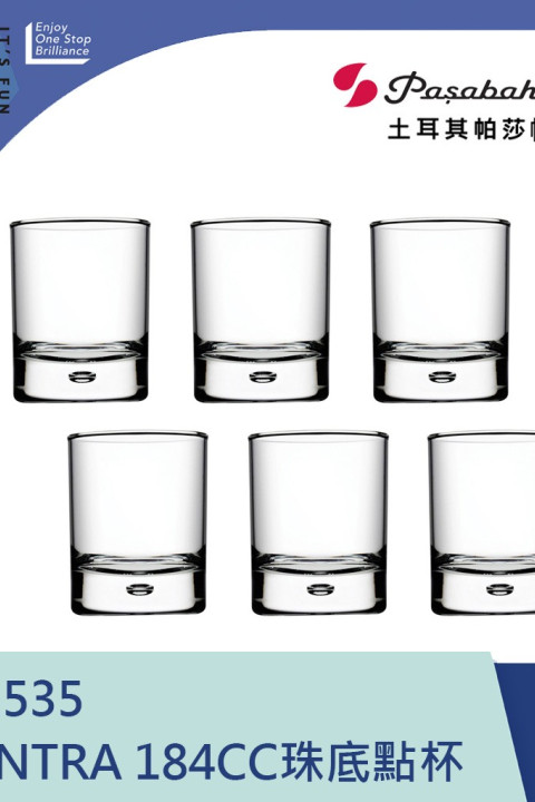 【Pasabahce】CENTRA 184cc珠底點杯  P-42535 / 土耳其帕莎帕崎 / 土耳其製 / 威士忌杯 / 調酒杯 / 水杯 / 珠底杯 / 玻璃杯