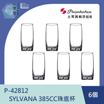 【Pasabahce】SYLVANA 385CC珠底杯  P-42812 / 土耳其帕莎帕崎 / 土耳其製 / 威士忌杯 / 調酒杯 / 水杯 / 珠底杯 / 玻璃杯