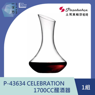【Pasabahce】CELEBRATION 1700CC醒酒器 P-43634 / 土耳其帕莎帕崎 / 土耳其製 / 醒酒器 / 調酒 / 公杯 / 紅酒 / 玻璃杯