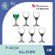 【Pasabahce】60cc烈酒杯 P-44134 / 土耳其帕莎帕崎 / 土耳其製 / 威士忌杯 / 調酒杯 / 水杯 / 烈酒杯 / 玻璃杯