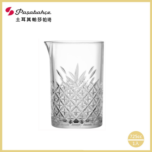 【Pasabahce】725cc調酒公杯 (不含攪拌匙) P-52849 / 土耳其帕莎帕崎 / 土耳其製 / 威士忌杯 / 調酒杯 / 公杯 / 珠底杯 / 玻璃杯