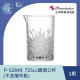 【Pasabahce】725cc調酒公杯 (不含攪拌匙) P-52849 / 土耳其帕莎帕崎 / 土耳其製 / 威士忌杯 / 調酒杯 / 公杯 / 珠底杯 / 玻璃杯