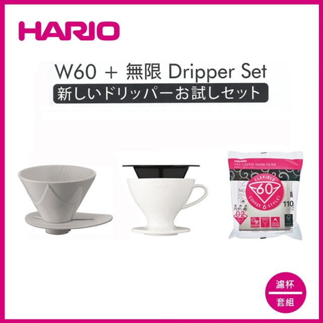 【HARIO】W60無限套組 / PDMU-1082/ V60手沖/ V60濾杯/ 咖啡套組/ V60咖啡壺 (贈星戰馬克杯)