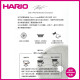 【HARIO】W60無限套組 / PDMU-1082/ V60手沖/ V60濾杯/ 咖啡套組/ V60咖啡壺 (贈星戰馬克杯)